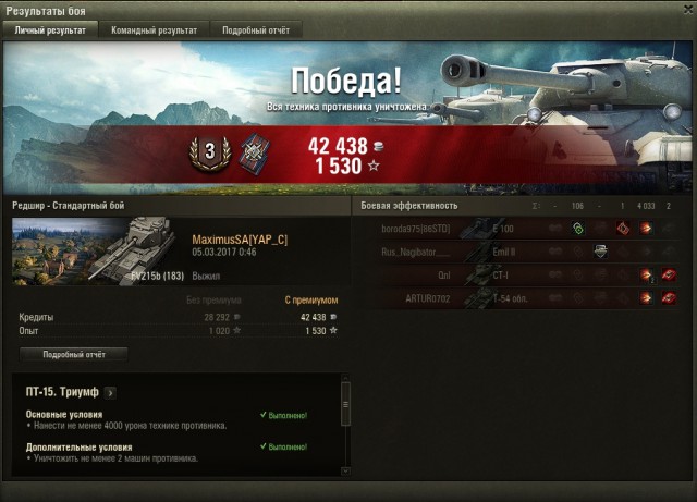 Wargaming 44