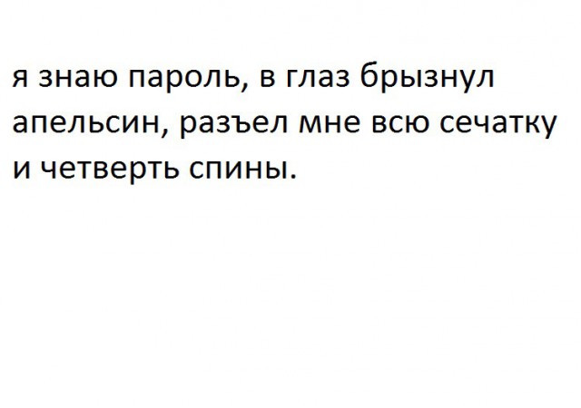 Некоторые наблюдения и высказывания