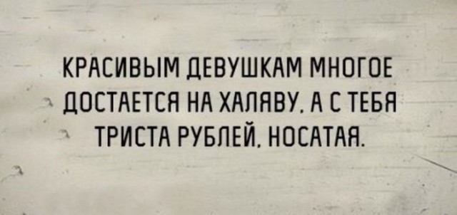 Картинки. Тупые. Очень. 18+ продолжение