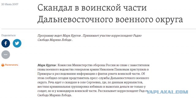 Спецназ в ходе штурма обезвредил преступную группу в в/ч Приморского края