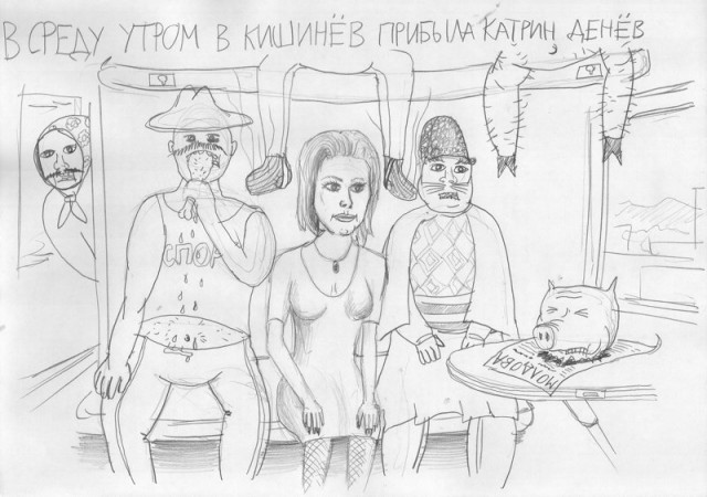 И вскричал Гиппопотам - Что за стыд, что за срам!