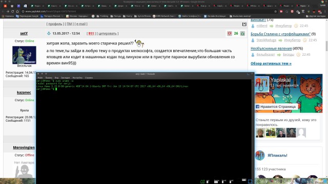 Проверяем и защищаем свою систему от Wana decrypt0r 2.0