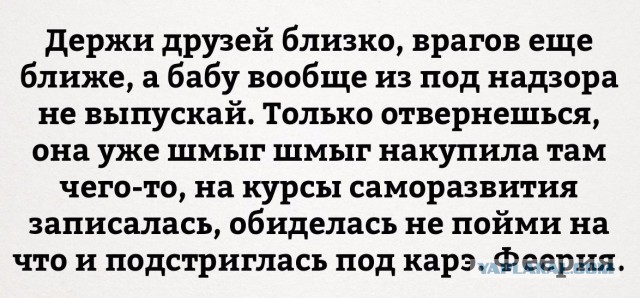 Смешные и не очень жипэги..