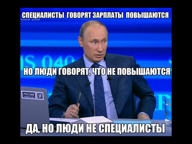 Володин: Владимир Путин — единственный кандидат в президенты на выборах 2018 года