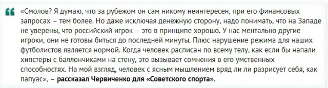 Футбол. Чемпионат России. Межсезонье. часть 4