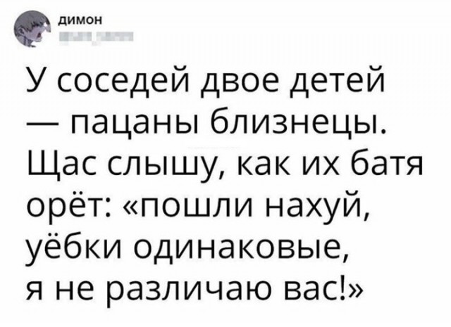 Лёгкий тупёж подкрался незаметно