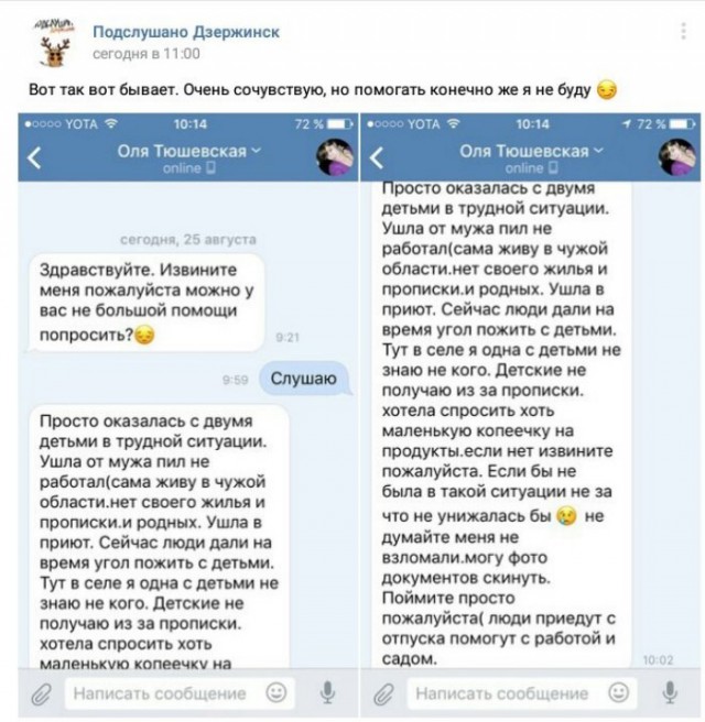 Типичные молодые мамочки и беременные женщины, которых бросили мужики
