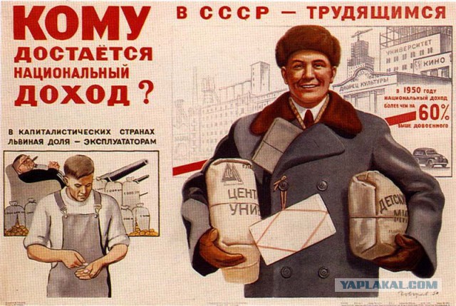 Один процент россиян жирует за счет всей страны