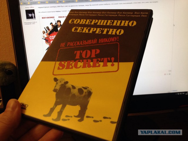 Пародия, которая становится все более актуальной