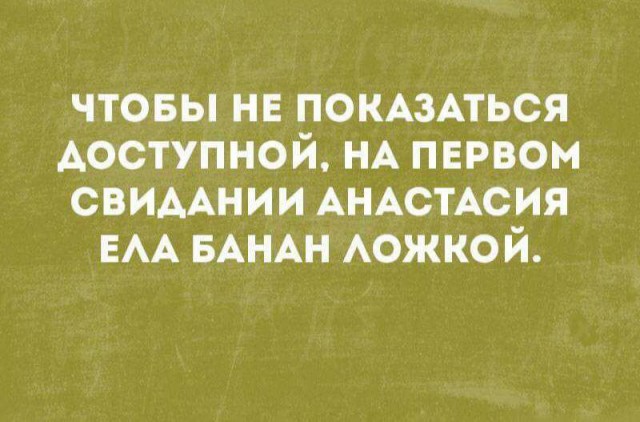 Забавные шутки, фразы и комментарии из этих ваших интернетов