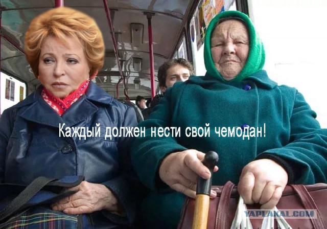 Обращение Поклонской к генпрокурору Чайке