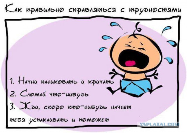 Очумелые руки
