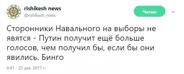 ЦИК отказалась регистрировать Навального