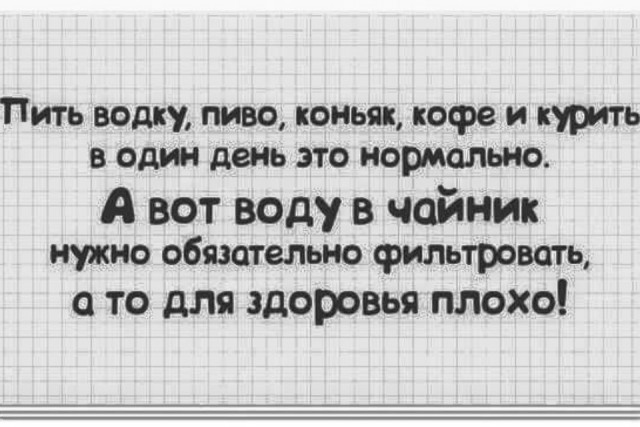 Больше медицинской деградации не будет