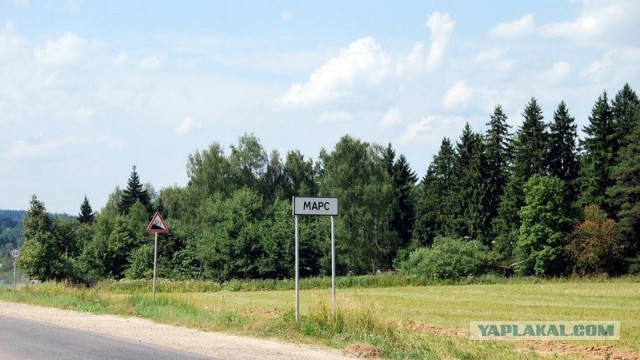 На Марс пришла зима