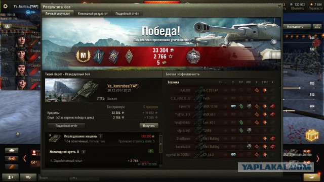 Wargaming 51