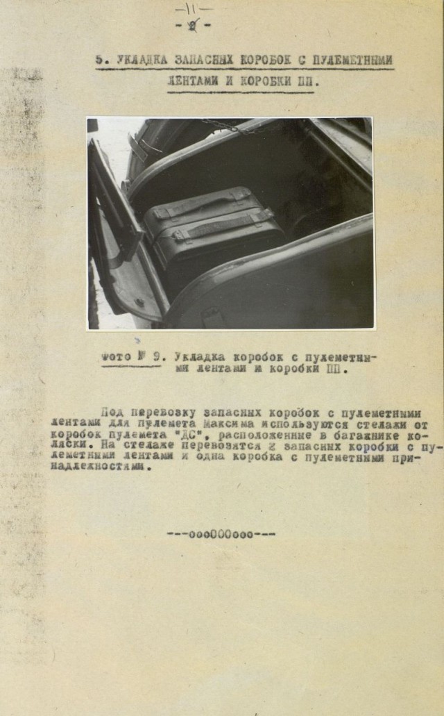 «Боевой конь» РККА - М-72