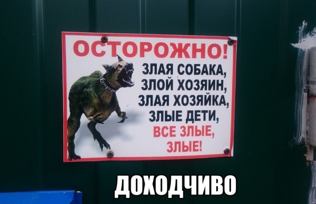Нестандартный юмор