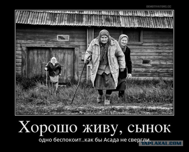 Зачем России Крым и Сирия