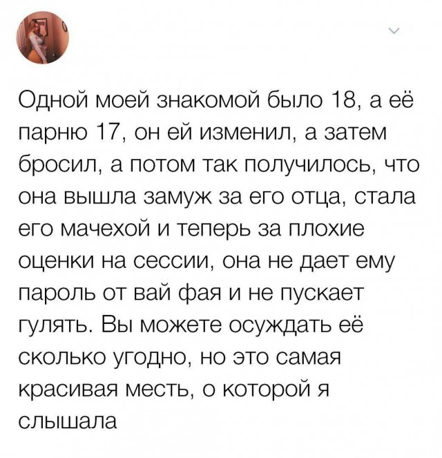 Комментарии из соцсетей