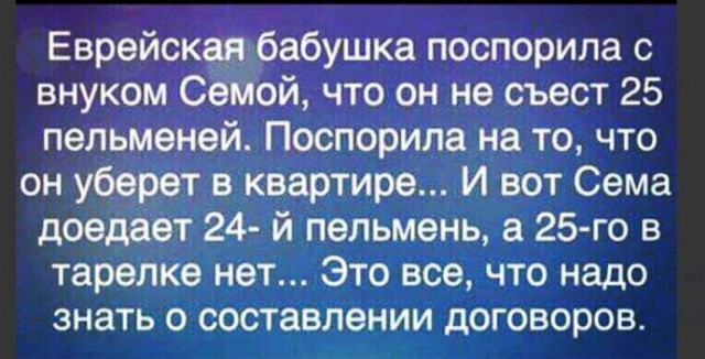 Зарядись позитивом на понедельник