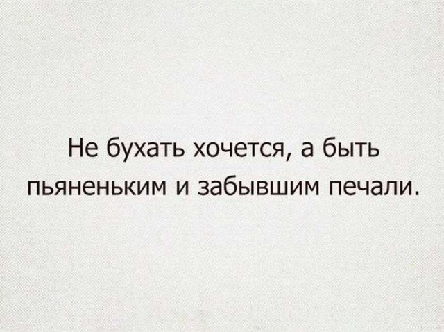 Надписи и прочие скриншоты