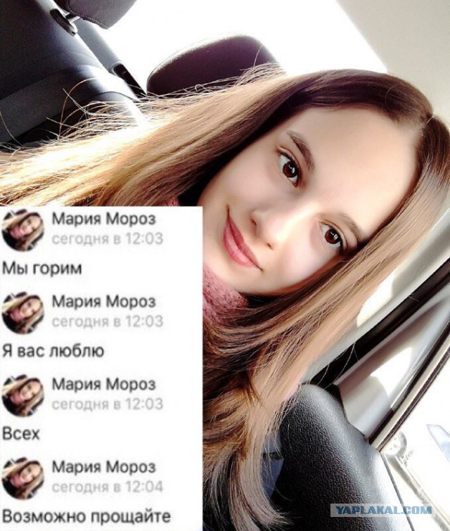 Дмитрий Песков объяснил отсутствие новостей о пожаре в Кемерово на российских федеральных телеканалах