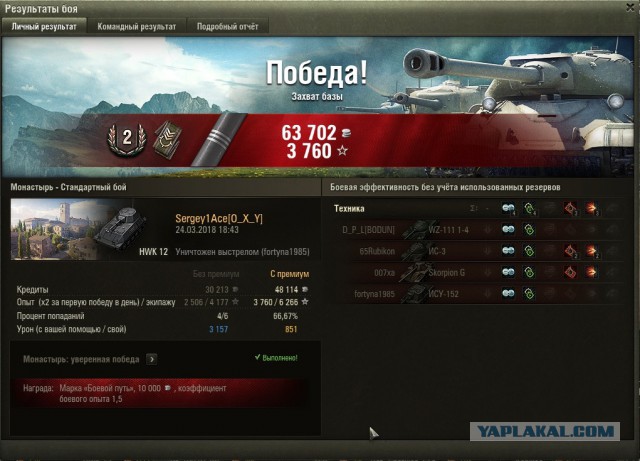 Wargaming 52