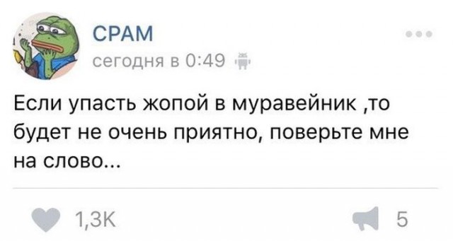 Нестандартный юмор