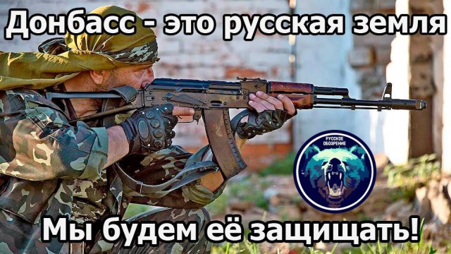 Украина начала наступление в Донбассе