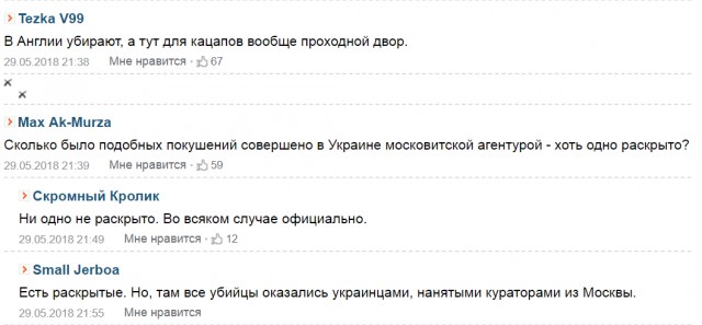 В журналиста Аркадия Бабченко стреляли. От полученных ранений он скончался