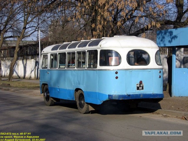 Универсал с сюрпризом