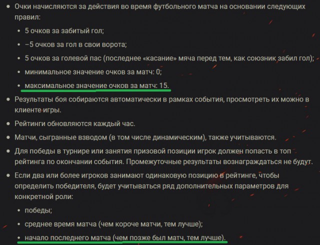 Wargaming 53