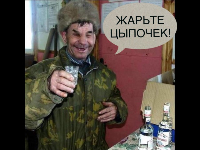 Мальчишки привет