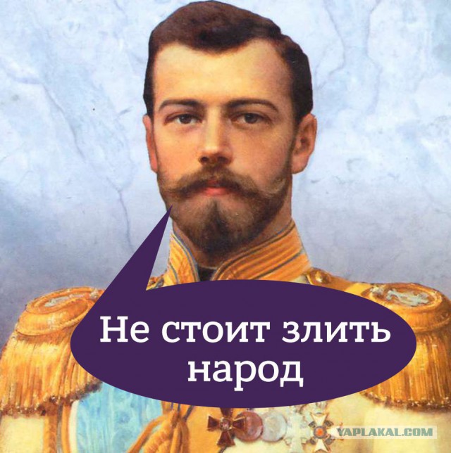 Единороссы обсудят "разные варианты" по Поклонской, не поддержавшей пенсионный маневр