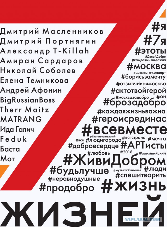 Четыре рок-группы отказались выступить на "Нашествии" из-за сотрудничества фестиваля с Минобороны