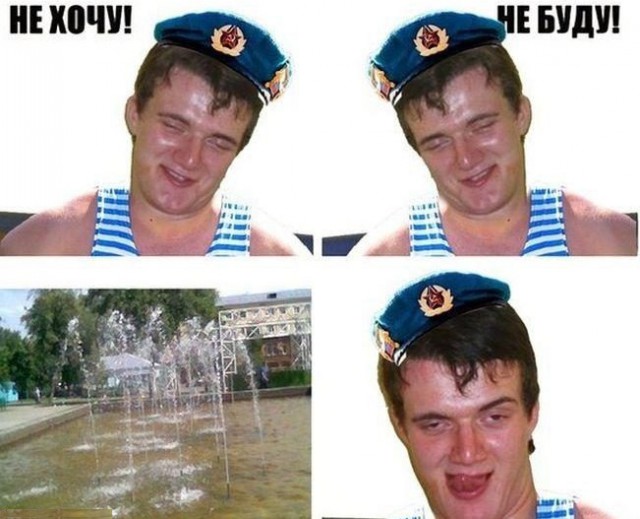 Не очень адекватный юмор