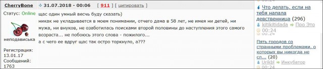 А создам-ка я пост.