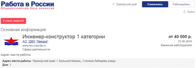 Путин приехал на судоверфь «Звезда» и поговорил с рабочими об условиях и зарплатах. Выглядит как тест Тьюринга