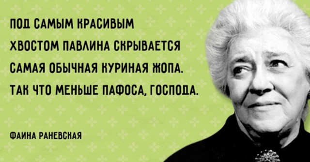 Куда руки тянете, холопы? Как в РЖД наказывают за нарушение делового этикета