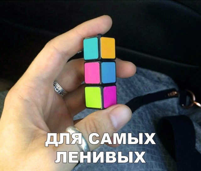 Нестандартный юмор