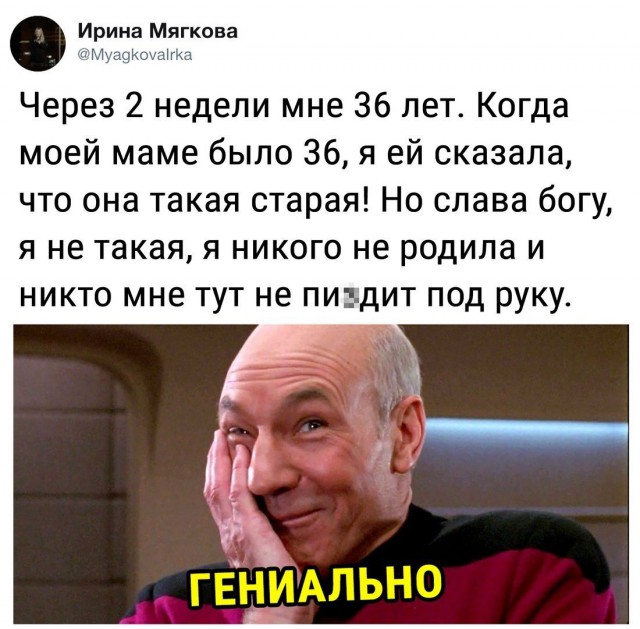 Чуть этих соцсетей