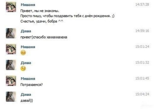 Прикольные картинки абавсём