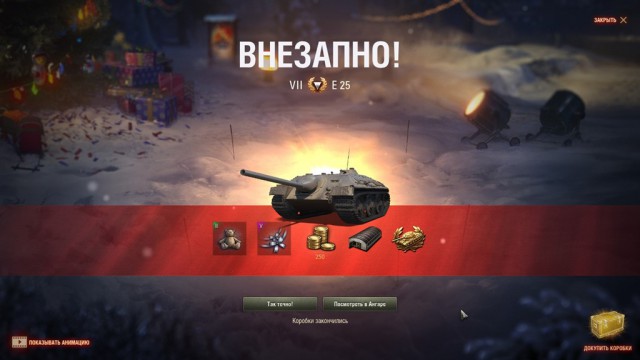 Wargaming 55