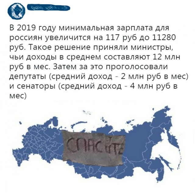 Прикольные надписи и объявления