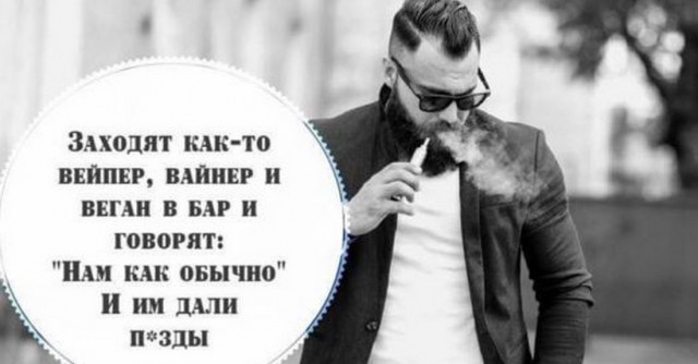 Не очень адекватный юмор