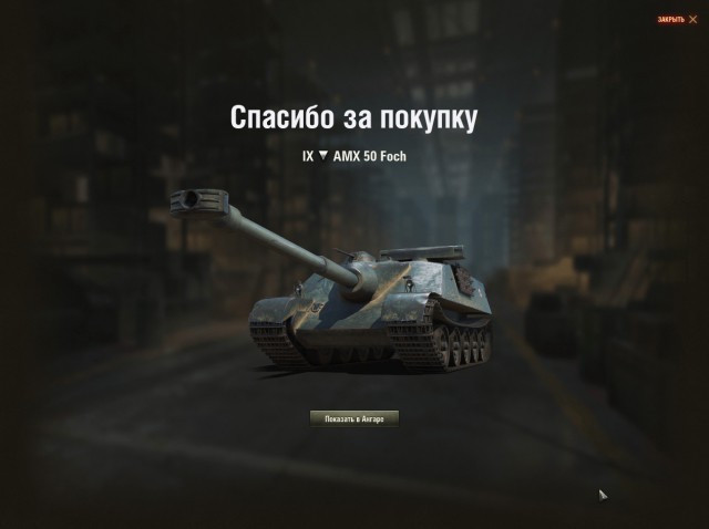 Wargaming 55