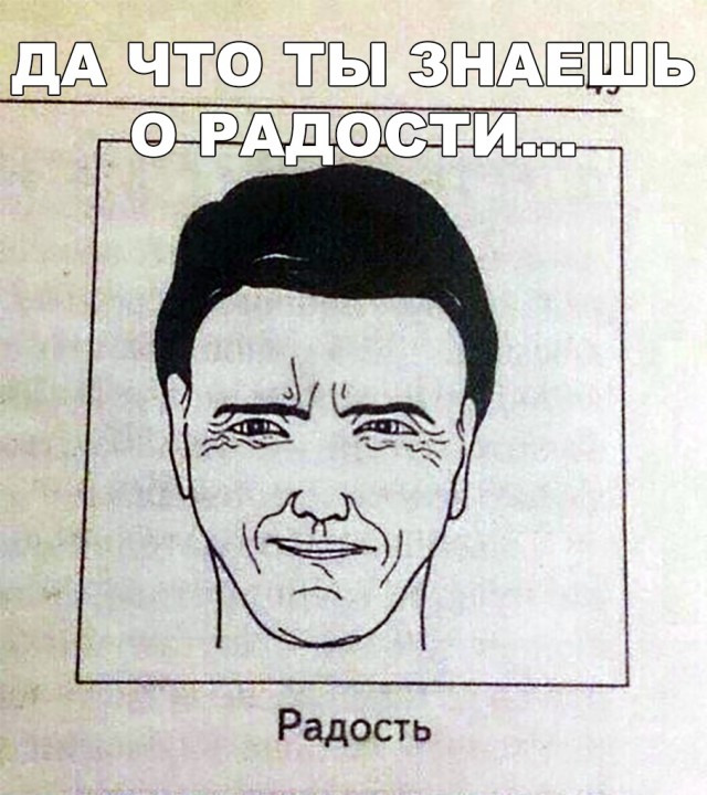 Нестандартный юмор