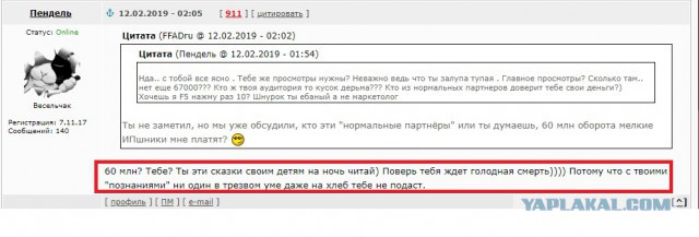 5 советов безумного маркетолога: нищебродам не читать!