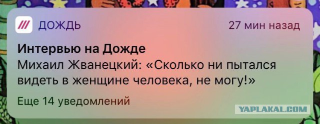 Манипуляция детьми